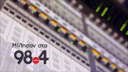 Γ. Αδαλής: Γιατί ο Ερντογάν είναι ο "νικητής" των εξελίξεων στη Συρία