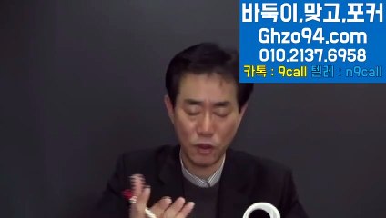 99게임 ▽ ( GHZO94쩜C0M ) ヱ 99게임 #본사직영 99게임고스톱 99게임포커