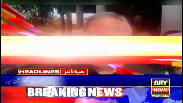 ARYNews Headlines | Govt decides to permit opposition parties for ‘Azadi March’ | 4PM | 23 Oct 2019