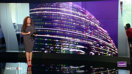 النشرة الإقتصادية - 23/10/2019