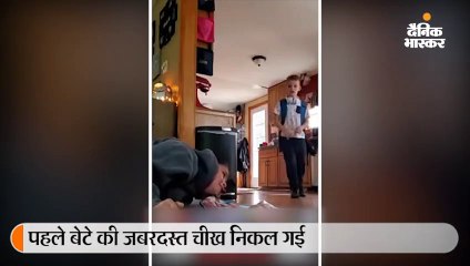 बच्चों को सुधारने के लिए मां ने किया खतरनाक प्रैंक