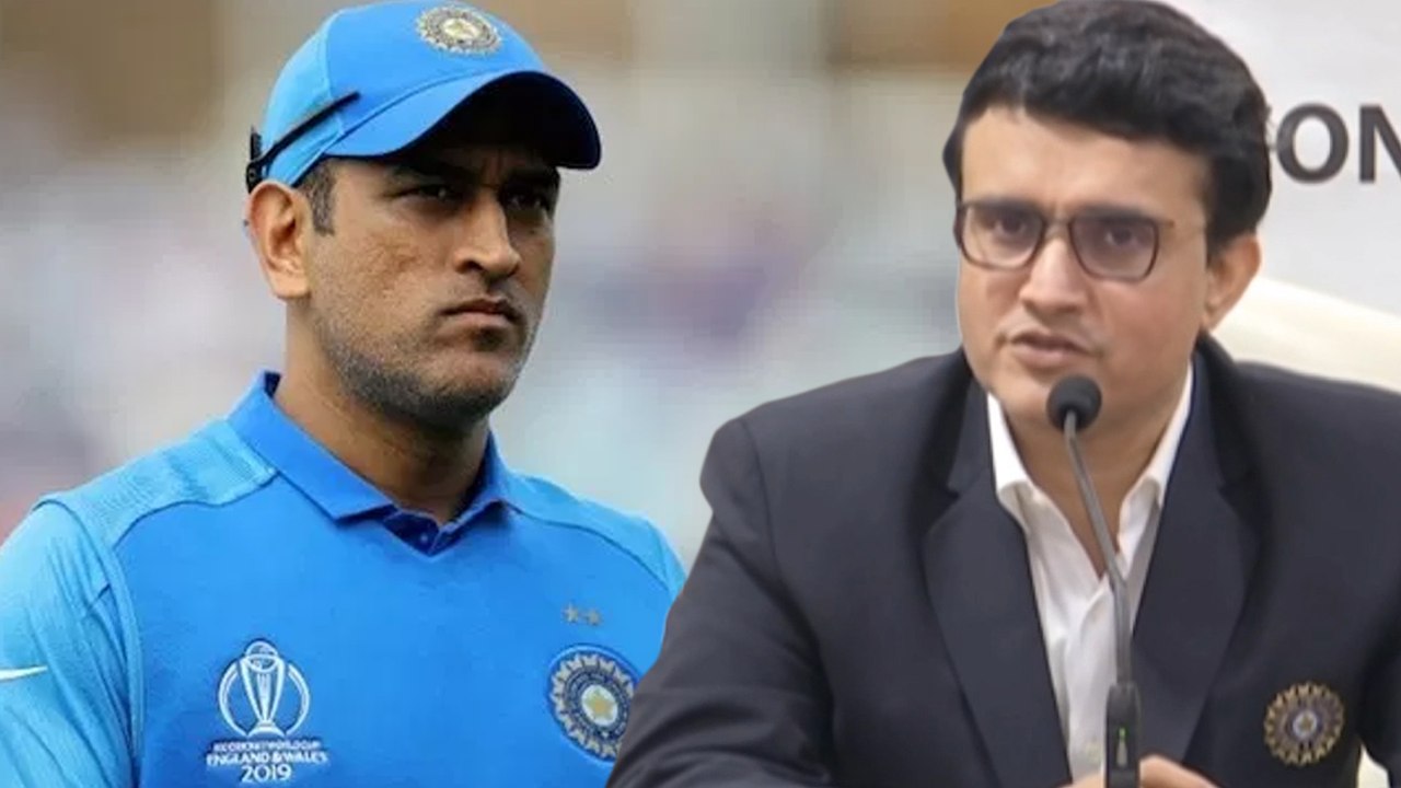 Ganguly speaks on Dhoni | தோனிக்கு மரியாதை..பரபர பதில் சொன்ன கங்குலி!