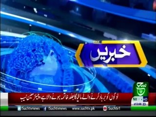 Bulletin 12 PM 23 October 2019 Such TV