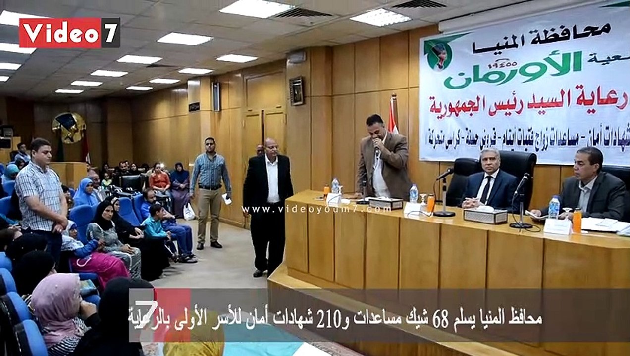 محافظ المنيا يسلم 68 شيك مساعدات و210 شهادات أم...