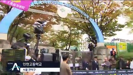 “더 이상 눈치 안 본다”…정치 편향 교사에 고3의 반란