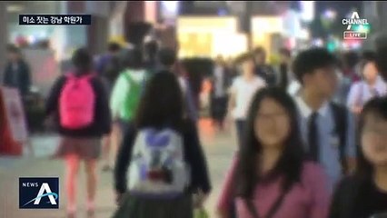 정시 확대되면 학원가 특수…강남·목동 집값도 ‘들썩’