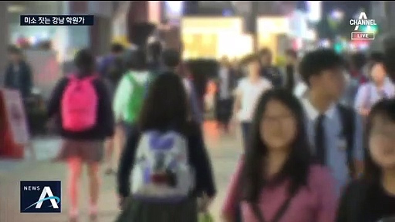 정시 확대되면 학원가 특수…강남·목동 집값도 ‘들썩’