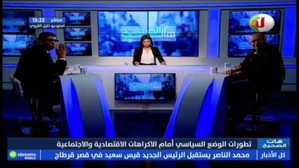 عودة على خطاب الرئيس و على الغاء نتائج الانتخابات في المانيا