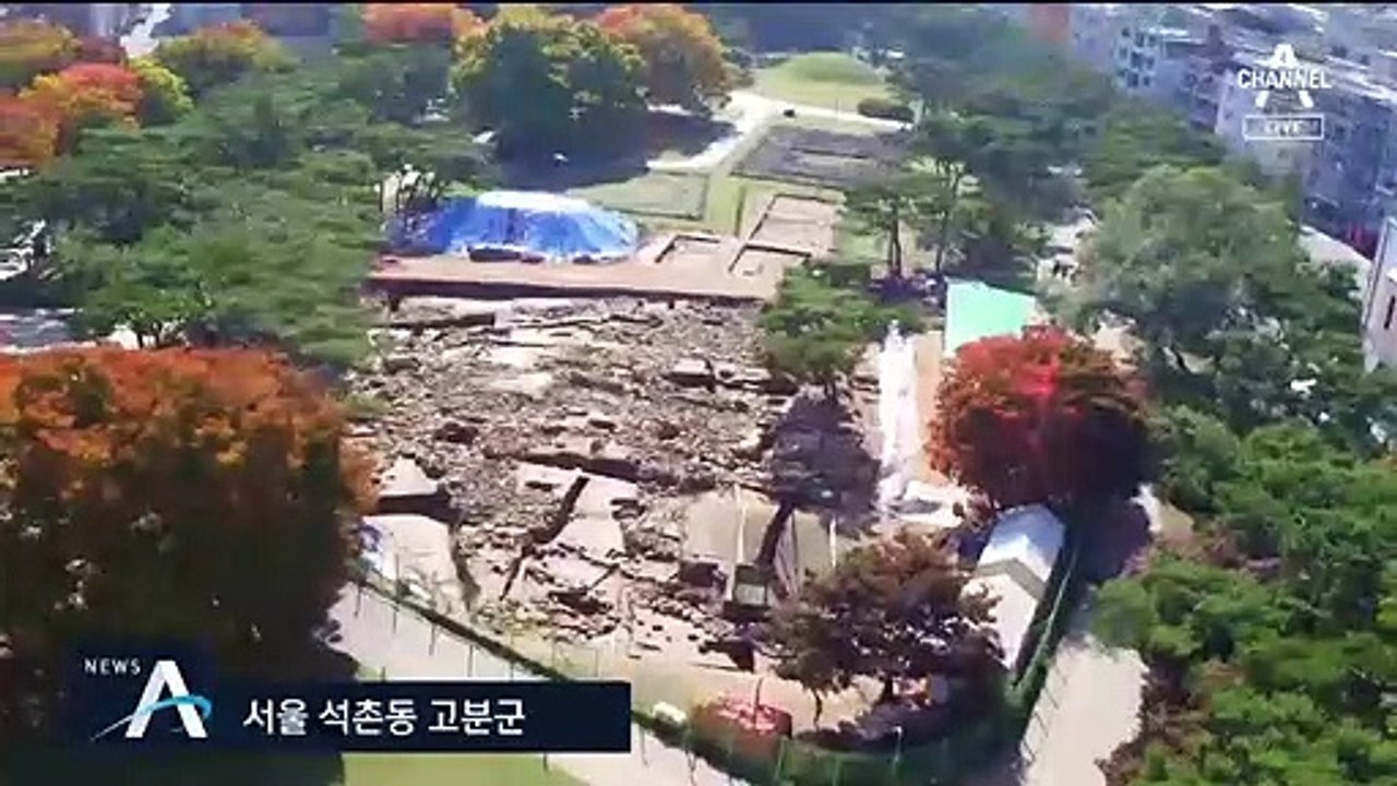 1600년 만에 발견된 유골 4.3㎏…백제 왕실 ‘화장’ 확인