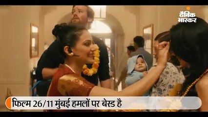 26/11 मुंबई हमलों पर बनी 'होटल मुंबई'