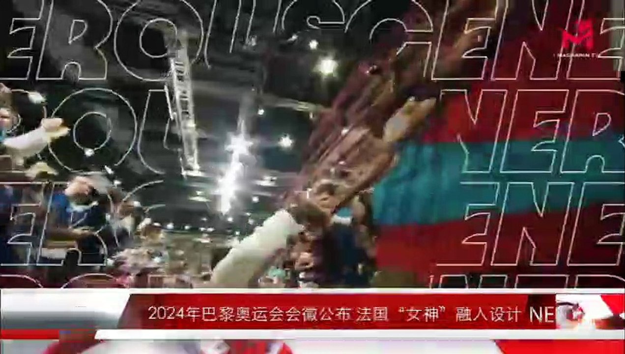 News Express 时事快讯 23/10/2019