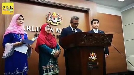 检讨IPCMC法案 26日起办4场听证会