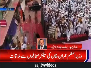 Mein Resign nahi karunga, PM Imran Khan ka dotok peghaam