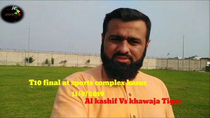 Kasur main|T10  Cricket |League ka|Finel |outstanding|Vlog