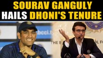 Sourav Ganguly says Dhoni is one of the greats of the game | Oneindia News