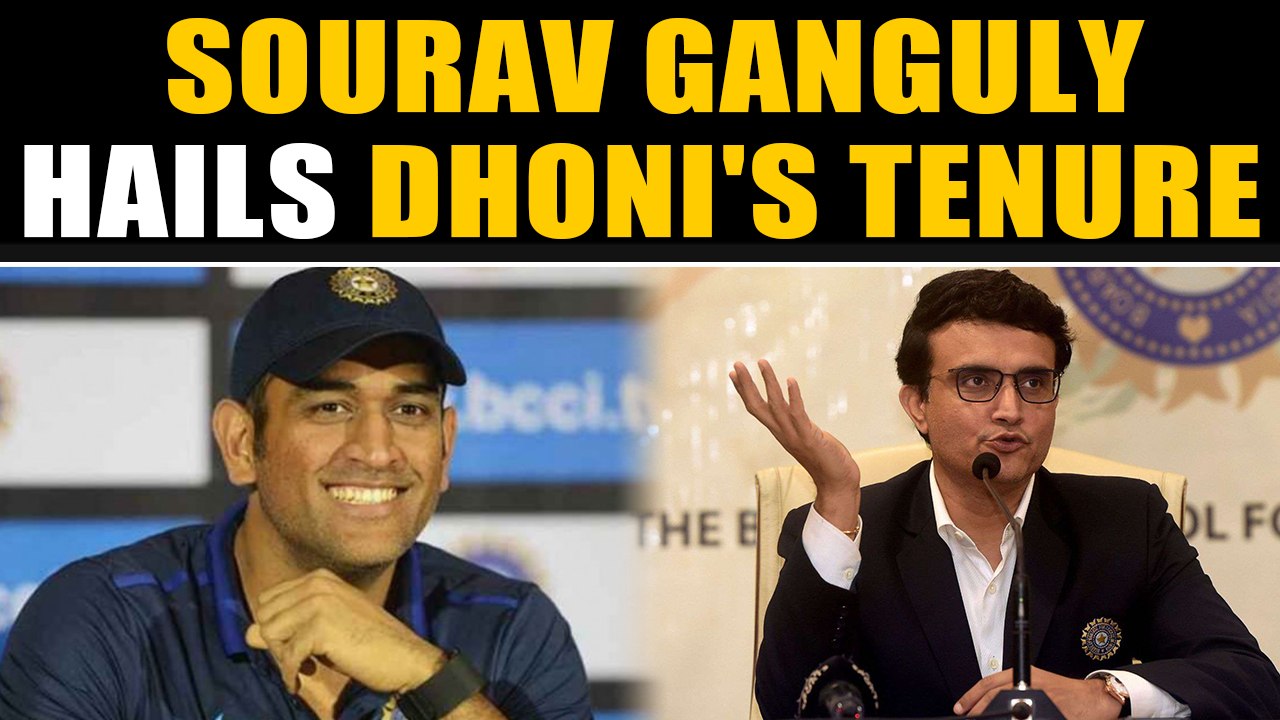 Sourav Ganguly says Dhoni is one of the greats of the game | Oneindia News