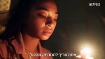 בשר ודם - טריילר רשמי - Netflix