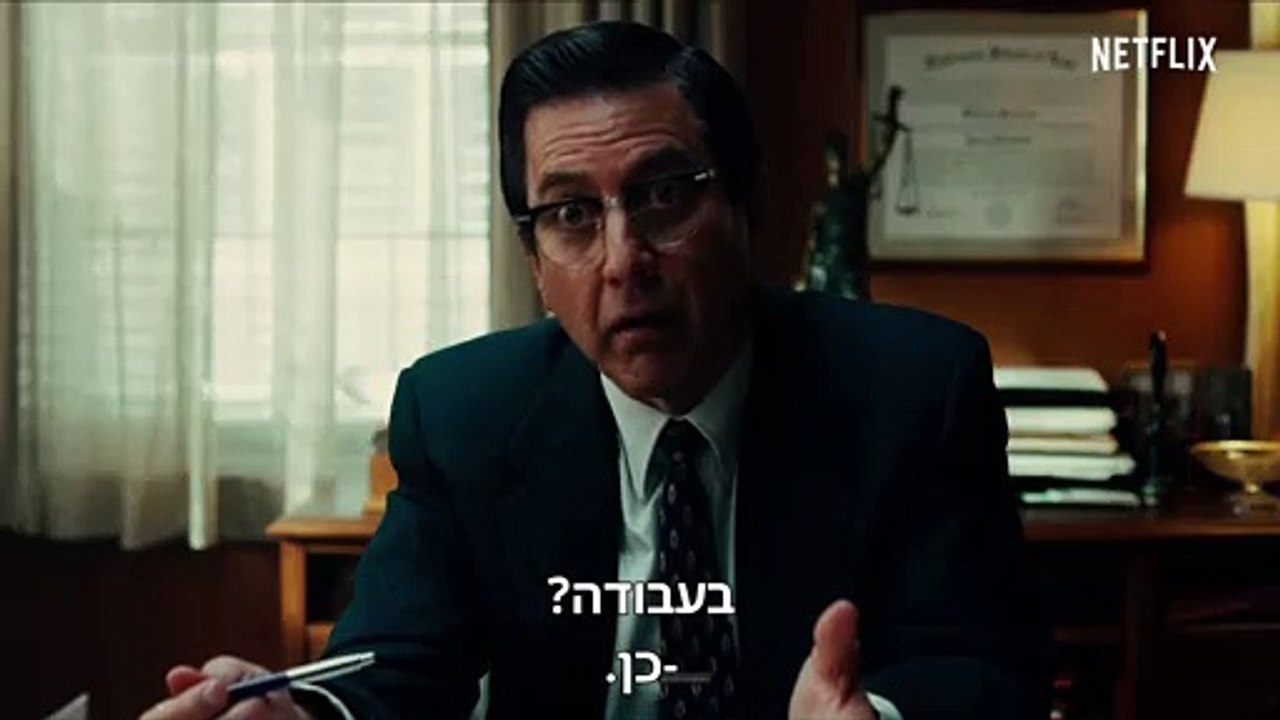 האירי - The Irishman