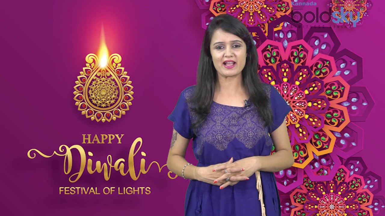 Deepavali 2019 : ದೀಪಾವಳಿ ಹಬ್ಬದ ದಿನ ಮನೆಗೆ ತರಬೇಕಾದ ವಸ್ತುಗಳು | ಈ ದಿನ ನೀಡಬಾರದ ಉಡುಗೊರೆಗಳು
