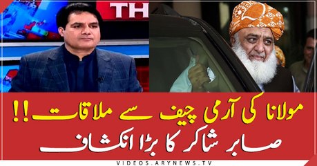 Maulana meets Army Chief, Sabir Shakir reveals the internal story