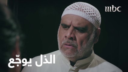 من يقبل هكذا ذل باسم الحب؟ 💔