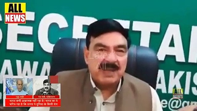 Sheikh Rasheed Last Day Statement And Indian Media Reaction | Sheikh Rasheed Press Conference