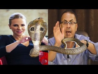 شرين رضا وفذع ثعابين التجمع الخامس  يكشفها حنفى السيد