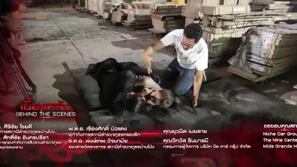 Behind the Scenes | เบื้องหลังกองละคร อินทรีแดง 23 ต.ค.62