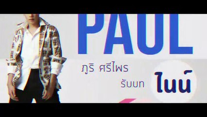 thank god it's friday [sub indo] ep 9