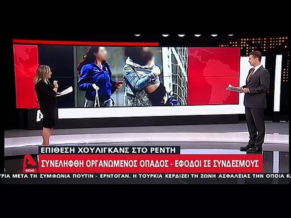 Τηλεφώνημα για βόμβα στον Alpha – Όλα όσα είπε ο Αντώνης Σρόιτερ στον «αέρα» του δελτίου