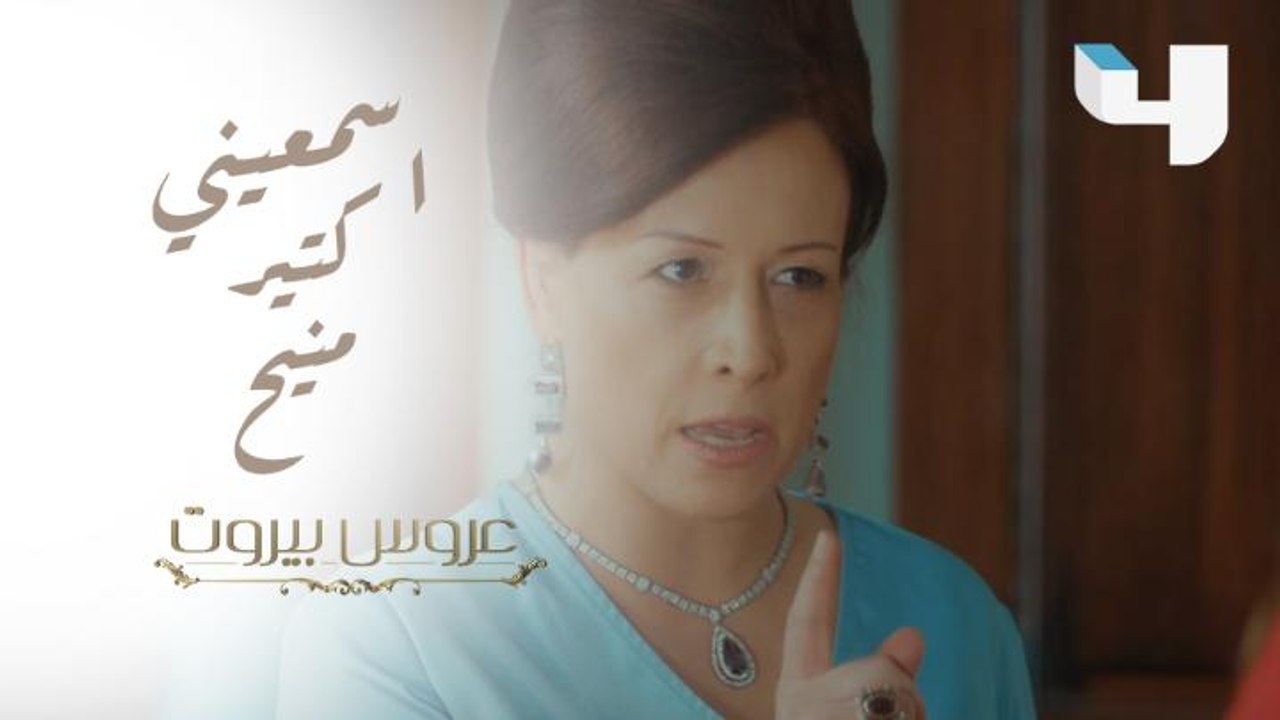 تحذير شديد اللهجة من ليلى إلى نايا