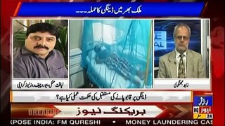 Roze Special - 23rd October 2019