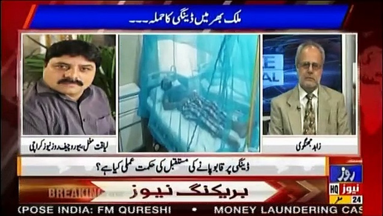 Roze Special - 23rd October 2019