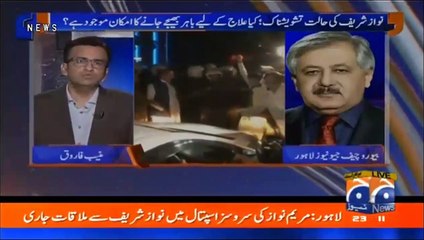 Doctors decide of Nawaz Sharif full body scan to determine the reason behind platelets dropping