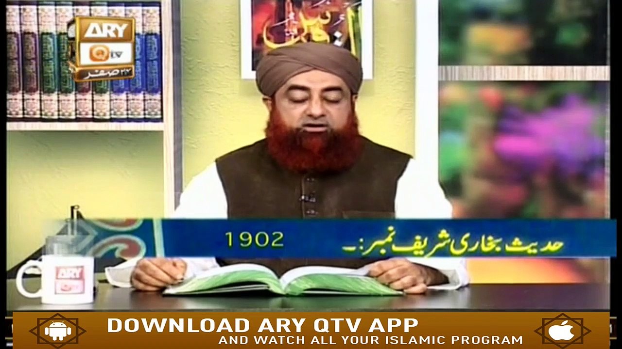 Dars-e-Bukhari - 23rd October 2019 - ARY Qtv