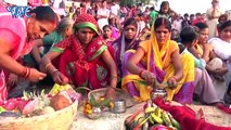 trimmed-000-'काँच ही बांस के बहंगिया बहँगी लचकत जाये ❤ Bhojpuri Chhath Geet~New Bhajan Songs