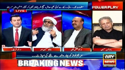 How did PML-N, JUI-F oppose PTI's sit-in in the past?