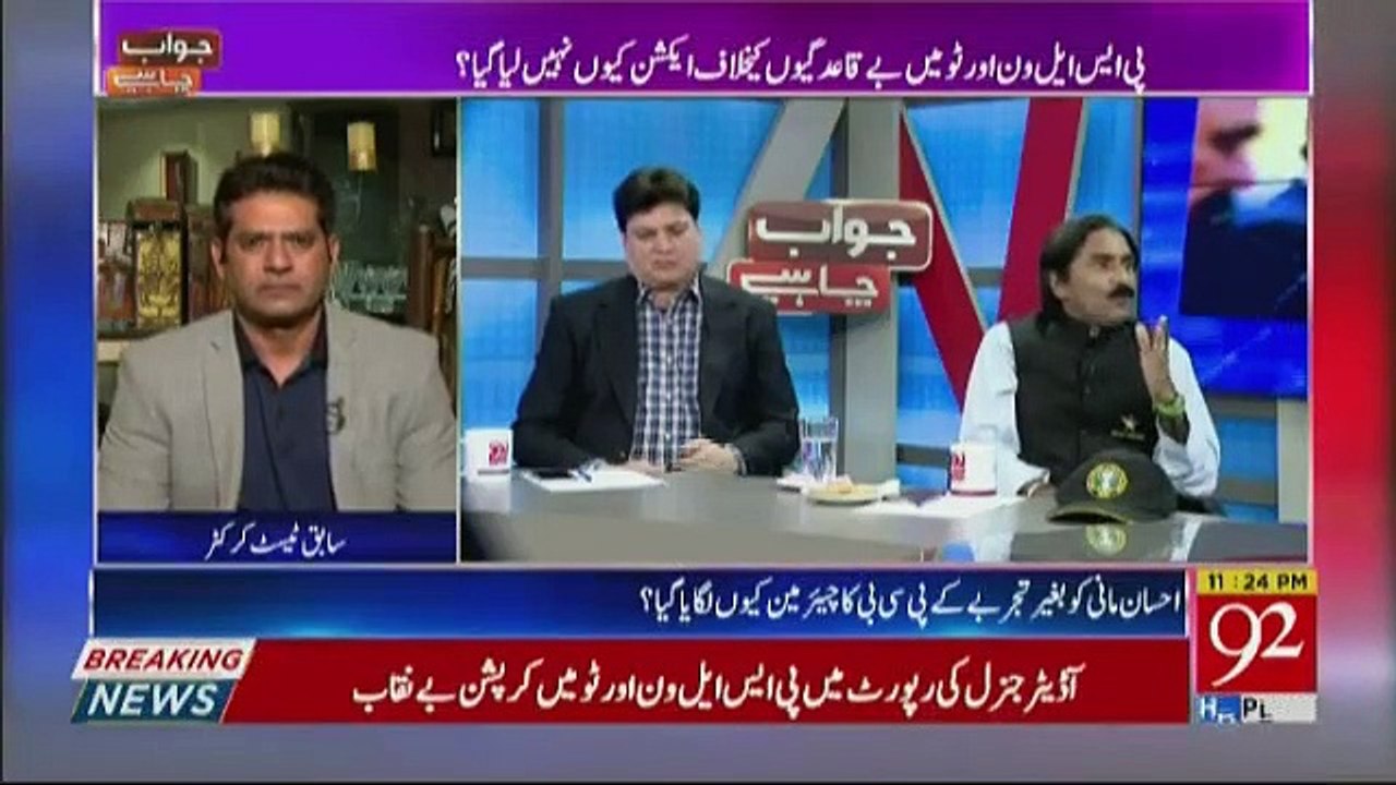 Jawab Chahiye - 23rd October 2019