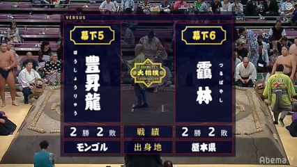 Hoshoryu vs Tsurubayashi - Aki 2019, Makushita - Day 9