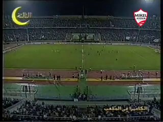 ملخص .. الزمالك 2 - 0 مازيمبي .. نصف نهائي دوري أبطال أفريقيا 2002 تعليق مدحت شلبي