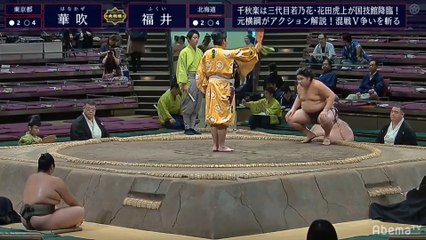 Aki 2019, Jonidan - Day 15 (Part 01)