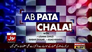 Ab Pata Chala - 23rd October 2019