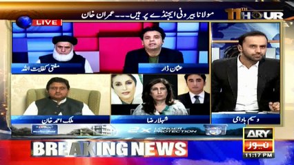 'PM Imran Khan has sent well wishes for Nawaz Sharif,': Usman Dar