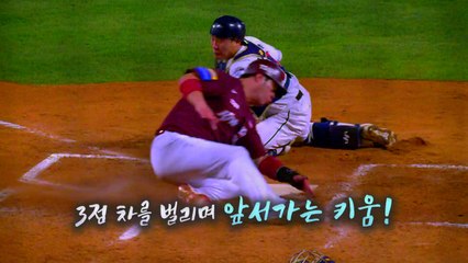 [영상] 한국시리즈 2차전 191023 / YTN