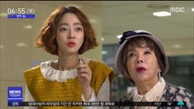 [투데이 연예톡톡] 서효림, 9살 연상 김수미 아들과 '열애'