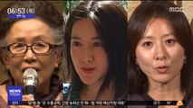 [투데이 연예톡톡] 나문희·이영애·김희애, 극장가 빅매치