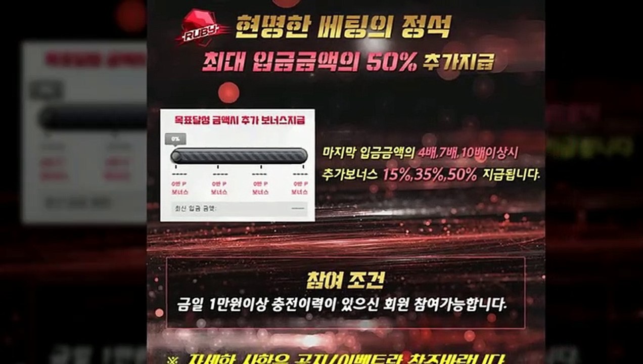 ★방패계열  유일무이 출석이벤트 7일마다 지급 방패루비 RUBY★ #토익 ♥️추천인낙첨금 지인추천 무제한 5만원 최대2.5% 이벤트♥️ ★ruby21.com★ #방패계열  #챔피언스리그 #ruby21.com ♥️(카톡 ruby247) 지인추천 무제한 5만원♥️ ★ruby21.com★  ★추가보너스 최대40% 지급 방패계열★