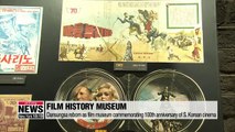 Dansungsa reborn as film museum commemorating 100th anniversary of S. Korean cinema