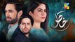 Khaas Last Episode 27 HUM TV Drama 30th October 2019