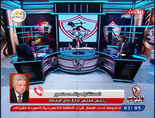 مداخلة مرتضى منصور 23 أكتوبر 2019